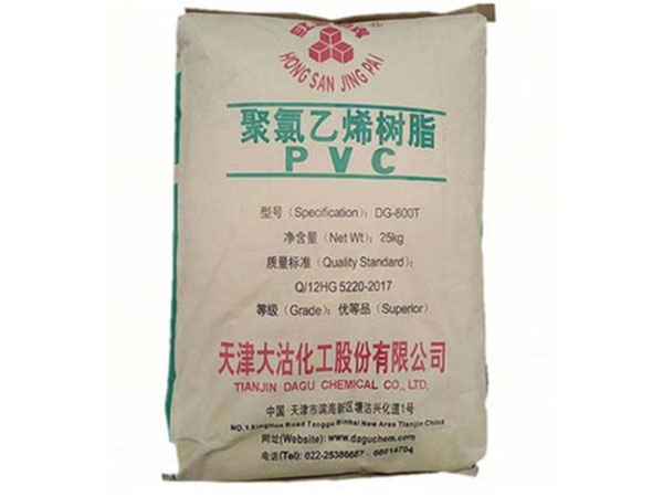 Tianjin Dagu PVC Resin